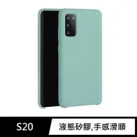 在飛比找momo購物網優惠-【General】三星 Samsung S20 手機殼 液態