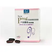 在飛比找蝦皮購物優惠-新保麗能 New Preg(60粒/盒)