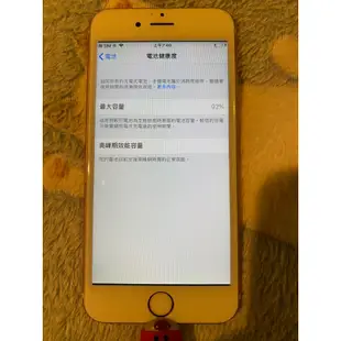 IPhone 6S 64G 玫瑰金