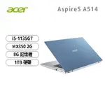 ACER/ A514-54G-52RJ(I5-1135G7/8GD4/1TB/MX350-2G/W11/藍/IPS