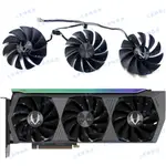 【專註】索泰RTX3070TI 3080 3080TI 3090 AMP HOLO顯卡風扇CF9015H12S