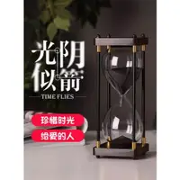 在飛比找蝦皮購物優惠-【拆封擺飾 近全新 沙漏計時器】木質玻璃 沙漏計時器 沙漏 