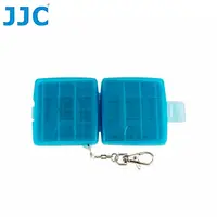 在飛比找PChome24h購物優惠-JJC記憶卡收納盒儲存盒適SD.CF共6張(淺藍,附鑰匙鏈)