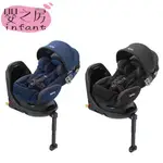 ✨全新0~4歲✨ 平躺汽座FLADEA GROW ISOFIX ALL-AROUND SAFETY【嬰之房】