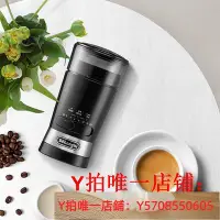 在飛比找Yahoo!奇摩拍賣優惠-Delonghi/德龍KG210電動磨豆機小型家用咖啡豆五谷