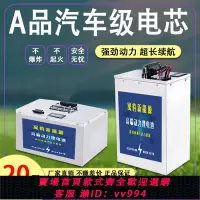 在飛比找樂天市場購物網優惠-{公司貨 最低價}寧德電動車鋰電池60V外賣兩輪大容量三輪快