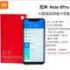 【展利數位電訊】紅米 xiaomi Note 6 Pro (3G/32G) 6.26吋大螢幕 台灣公司貨 現貨 空機