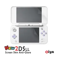 在飛比找蝦皮商城優惠-[ZIYA] 任天堂 NINTENDO 2DS-LL 抗刮螢