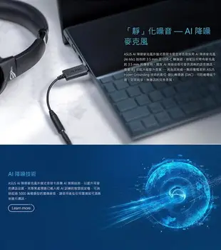 【最高折200+跨店點數22%回饋】ASUS 華碩 AI 降噪麥克風外接式音效卡/90YH02L1-B2UA00