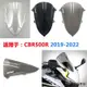 Honda復古配件適用於本田CBR500R CBR 500R 2019-2022改裝風擋擋風玻璃風擋