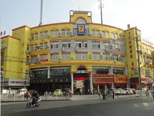 7天連鎖酒店(上海曹安公路輕紡市場豐庄店)7 Days Inn (Shanghai Cao'an Textile Market Fengzhuang)