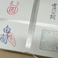 在飛比找蝦皮商城精選優惠-天一堂日本進口因州和紙 五百枚入白蘭畫仙半紙純手工宣紙作品級