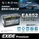 【萬池王】EXIDE 美國埃克賽德-EA852 AUDI A4 A6 TT 120i E90 E36 E91 汽車電池