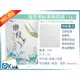 PKINK-優質樂紋藝術貼紙(白色)A4 1包20入