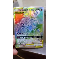 在飛比找蝦皮購物優惠-現貨 神奇寶貝 寶可夢 日版 日文版 PTCG  HR 索爾