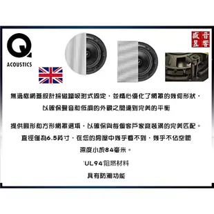 3050i 英國 Q Acoustics + 3090ci + 7000i + QI65C+WH-D10『公司貨』可拆售