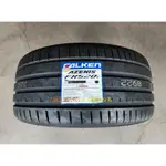 土城輪胎王 FK520L SUV 235/50-18 101Y FALKEN 飛隼 性能 操控 安靜 耐磨 日製