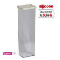 在飛比找momo購物網優惠-【Silicook】直立加高冰箱收納盒 1800ml 一入