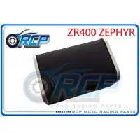 在飛比找蝦皮購物優惠-RCP K0850 空濾 ZR400 ZEPHYR ZR 4