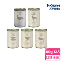 在飛比找momo購物網優惠-【Dr.Clauder 克勞德博士】BARF原力貓用主食罐4