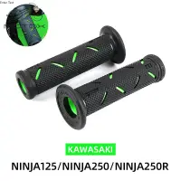 在飛比找蝦皮商城精選優惠-【台灣出貨】適用川崎Ninja250 Ninja250R N