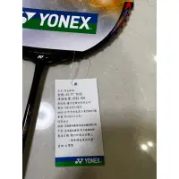 在飛比找蝦皮購物優惠-YONEX AX-77 TOUR