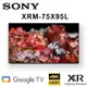 SONY XRM-75X95L 75吋 4K HDR智慧液晶電視 公司貨保固2年 基本安裝 另有XRM-85X95L