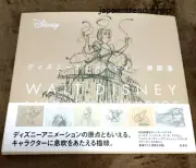 Walt Disney Animation Studios Original Art Works Collection Picture Book Japan