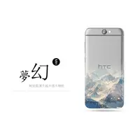 在飛比找蝦皮購物優惠-💥限時出清💥HTC ONE A9浮雕立體超薄背蓋