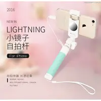 在飛比找蝦皮購物優惠-北車【USAMS】Lightning 小鏡子 可折疊 收納 