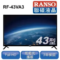 在飛比找蝦皮購物優惠-RANSO 聯碩 43吋 液晶顯示器 RF-43VA3 高雄