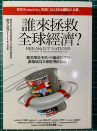 在飛比找蝦皮購物優惠-投資 理財 金融 書 漫步華爾街 金錢與工作 K線啟示錄 黃