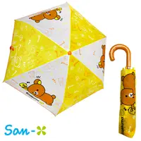 在飛比找松果購物優惠-拉拉熊 輕量型 晴雨傘 附傘套 摺疊傘 雨傘 折傘 懶懶熊 