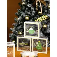 在飛比找ETMall東森購物網優惠-圣誕節手提禮物盒透明立體禮品盒空盒餅干小禮品禮物盒伴手禮禮盒