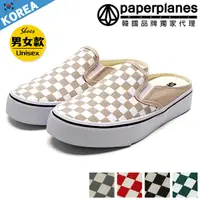 在飛比找Yahoo奇摩購物中心優惠-PAPERPLANES紙飛機 男女鞋 韓國空運 棋盤格紋 帆