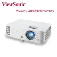 在飛比找環球Online優惠-ViewSonic 優派 WUXGA 3D劇院投影機 350