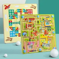 在飛比找樂天市場購物網優惠-益智玩具 迷宮 送人禮物 磁性迷宮 玩具走珠球運筆平衡滾珠掌