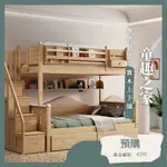 [台灣現貨,SUNBABY兒童家具]6210童趣之家上下舖.空床組,高架床,兒童床