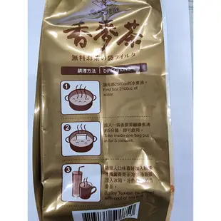 永發茗茶 香麥茶(40g*6入)免濾式香麥茶冷熱皆宜