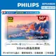【Philips 飛利浦】50吋4K 超晶亮 Google TV智慧聯網液晶顯示器（50PUH8528）-含桌上型基本安裝_廠商直送