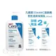 適樂膚 CeraVe 長效清爽保濕乳 473 mL【立赫藥局】601469