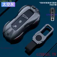 在飛比找蝦皮商城精選優惠-保時捷鑰匙套 porsche 鑰匙套 Cayenne Mac