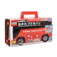 在飛比找PChome24h購物優惠-日本 TOMICA 特注 台北觀光巴士提盒 TM17471 