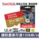 SanDisk Extreme 32GB 行動裝置電玩記憶卡 (SD-SQXA2-GN-32G)