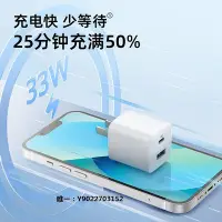 在飛比找Yahoo!奇摩拍賣優惠-數據線Anker安克33W雙口快充充電器可折疊手機充電頭插頭