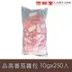 品高番茄醬包 10gx250入 蕃茄醬包 隨手包 便利包 家用 業務用 香氣濃郁 料理必備【主廚香料類】【樂客來】