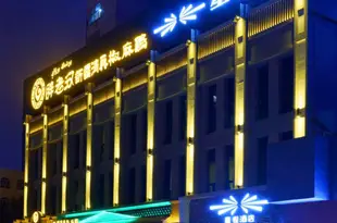 星程酒店(烏魯木齊鐵路局地鐵站店)Starway Hotel (Urumqi Railway Bureau Metro Station)