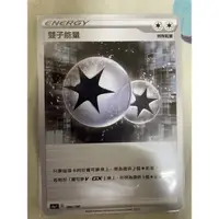 在飛比找蝦皮購物優惠-PTCG 寶可夢集換式卡牌 S4a F 189/190 S8