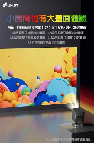 優美視UMST掌上型android 微投影機 Mini 1 (8.4折)