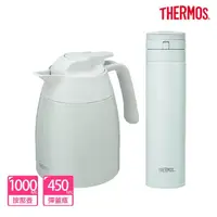 在飛比找momo購物網優惠-【THERMOS膳魔師】超值2入_不鏽鋼迷霧綠按壓保溫壺10